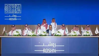 جانب من توقيع الاتفاقية في الرياض، المملكة العربية السعودية، يوم 1 أكتوبر 2024