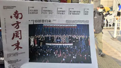 صورة لغلاف صحيفة Southern Weekly في كشك بيع الصحف في بكين، يظهر خبر إعادة انتخاب دونالد ترامب رئيساً، الخميس 7 نوفمبر 2024.