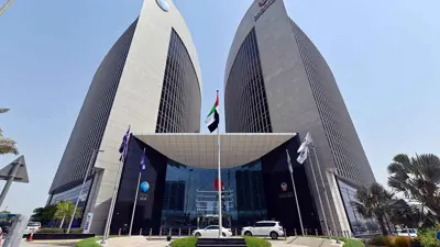 صورة أرشيفية للمقر الرئيسي لمصرف «أبوظبي الإسلامي» في العاصمة الإماراتية أبوظبي.