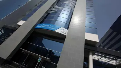المقر الرئيس لبنك الفجيرة الوطني، في الإمارات.