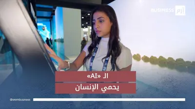 دور كبير للذكاء الاصطناعي في تطوير قطاع الطاقة