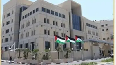 مقر سلطة النقد الفلسطينية في مدينة رام الله بالضفة الغربية