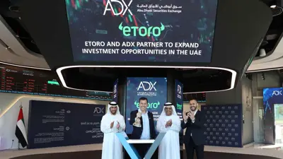 جانب من توقيع اتفاقية التعاون بين سوق «أبوظبي للأوراق المالية» و«إيتورو» في العاصمة الإماراتية أبوظبي، بتاريخ 9 ديسمبر 2024.
