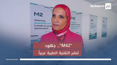 الدكتورة ليلى عبد الوارث