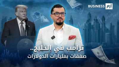 تحليل- ماذا يريد ترامب من منطقة الخليج؟