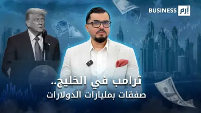 حسام الحسيني 