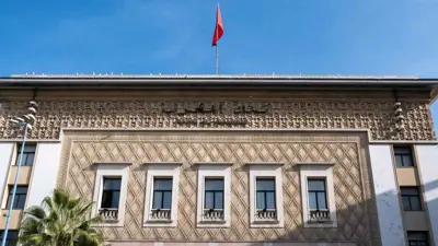 مقر بنك المغرب المركزي في مدينة الدار البيضاء، يوم 1 أكتوبر 2023