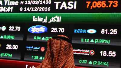 سعر سهم «السعودي للاستثمار» يرتفع 1.1% مخالفاً أداء «تاسي»