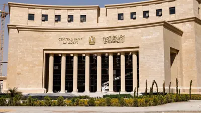 المقر الرئيس للبنك المركزي المصري في العاصمة الإدارية الجديدة شرقي القاهرة يوم 1 أغسطس 2023