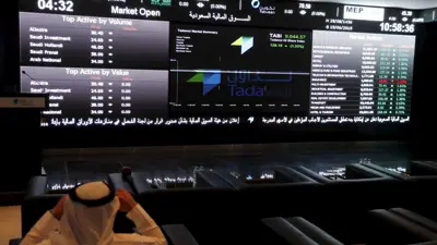 جانب من قاعة عرض البيانات داخل السوق المالية السعودية في العاصمة الرياض يوم 16 يونيو 2015.