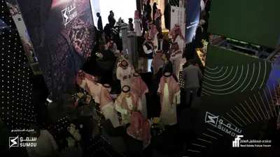 شركة «سمو العقارية» السعودية أثناء مشاركتها في منتدى مستقبل العقار.
