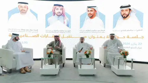 جانب من الجلسة الحوارية بعنوان «مستقبل العقارات الصناعية»، في دائرة التسجيل العقاري بالشارقة، الإمارات، يوم 23 يناير 2026