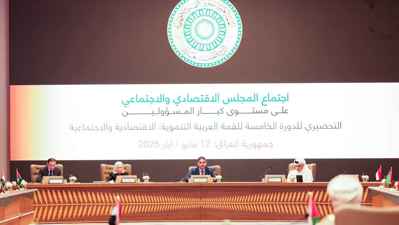 العراق يدعو إلى بناء تحالف اقتصادي بين الدول العربية