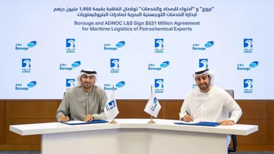 خلال توقيع الشراكة بين «بروج» و«أدنوك للإلمداد» الإماراتيتان، في العاصمة أبوظبي، يوم 11 يونيو 2025.