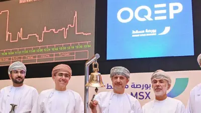 صورة ملتقطة خلال استقبال بورصة مسقط لشركة «أوكيو للاستكشاف والإنتاج»، في 28 أكتوبر 2024.