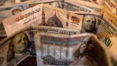 استقرار سعر صرف الدولار مقابل الجنيه اليوم بالبنوك المصرية