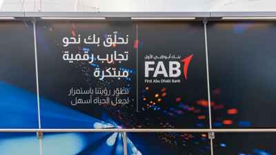 رغم التحديات.. بنوك الإمارات تتصدر معدلات تبني الحلول الرقمية خليجياً