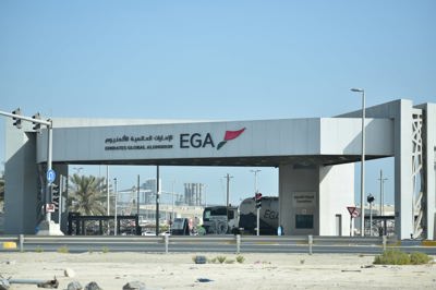 انخفاض الأسعار يضغط على أرباح الإمارات العالمية للألمنيوم