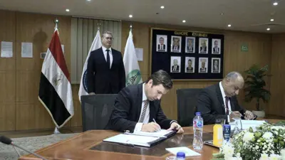جانب من حفل توقيع الاتفاقية اليوم الثلاثاء - 24 يونيو 2025