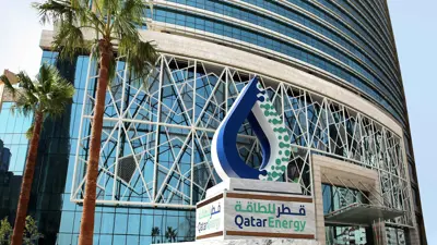شعار «قطر للطاقة» أمام المقر الرئيسي للشركة في العاصمة الدوحة يوم 6 نوفمبر 2022.