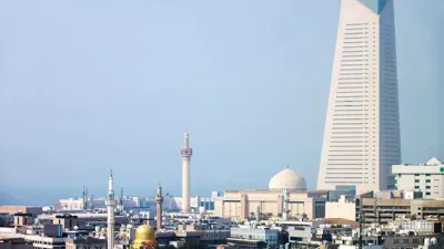مقر بنك الكويت المركزي، بجوار مسجد الكويت الكبير، في العاصمة الكويتية، يوم 25 أغسطس 2024.