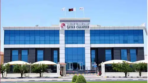 واجهة مبنى غرفة قطر