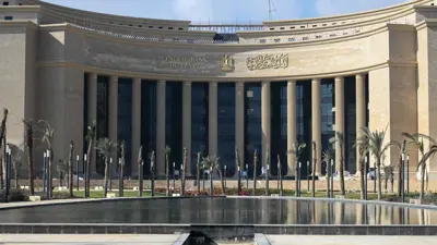 المقر الرئيسي للبنك المركزي المصري في العاصمة الإدارية الجديدة شرقي القاهرة، يوم 30 ديسمبر 2023