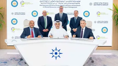 خلال التوقيع على مذكرة تفاهم بين موانىء أبوظبي ووزارة البترول المصرية لاستكشاف فرص التشغيل والتطوير المشترك لمنظومة صهاريج تخزين النفط الخام في مصر، 31 يوليو 2025