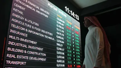 يتابع شاشة تداول داخل السوق المالية السعودية في العاصمة الرياض يوم 18 يناير 2016.