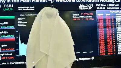 مستثمر يراقب شاشة التداول في السوق المالية السعودية بالعاصمة الرياض، 3 نوفمبر 2019.