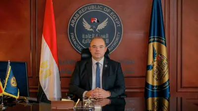 محمد فريد رئيس مجلس إدارة الهيئة العامة للرقابة المالية في مصر