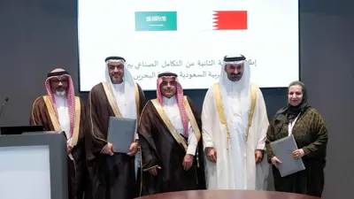 من إطلاق المرحلة الثانية من التكامل الصناعي بين السعودية والبحرين على هامش منتدى الصناعة السعودي 2025،
