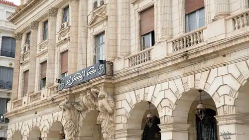 مقر بنك الجزائر، الجزائر العاصمة،7 أكتوبر 2025.
