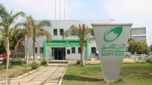 مقر أحد مكاتب البريد المصري، العاصمة القاهرة.
