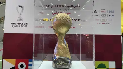 مجسَّم كأس العرب لكرة القدم بمطار حمد الدولي في قطر، يوم 22 نوفمبر 2021.