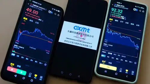سعر سهم «سي إكس إم تي» مسجلاً 49 يواناً على هاتف ذكي في مدينة ييتشانغ، مقاطعة هوبي، الصين، في 27 يوليو 2026