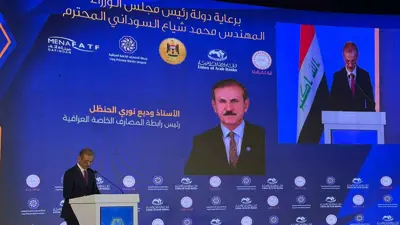 رئيس رابطة المصارف الخاصة العراقية خلال كلمته بمؤتمر مكافحة غسيل الأموال في العاصمة بغداد، يوم 28 مايو 2025.