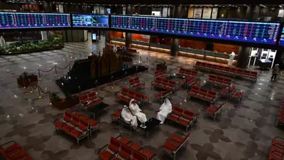 بورصة الكويت كما بدت بتاريخ 12 أكتوبر 2023.