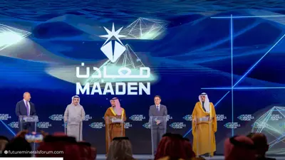 خلال إعلان شركة «معادن» السعودية اكتشافات جديدة على هامش مؤتمر التعدين الدولي في العاصمة السعودية الرياض يوم 15 يناير 2025.