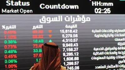 تضارب الآراء.. تطورات صفقة اندماج كبرى بقطاع التأمين السعودي