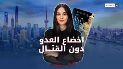 أميركا تلوّح بالحرب.. والصين تردّ بكتاب