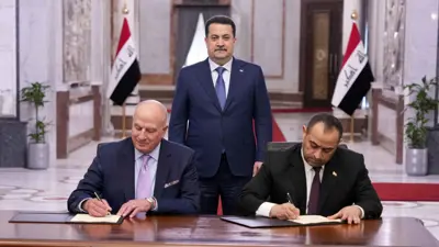 جانب من توقيع 3 مذكرات تفاهم بين العراق والولايات المتحدة- 9 أبريل 2025
