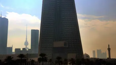 مبنى البنك المركزي الكويتي في مدينة الكويت يوم 21 فبراير 2015.