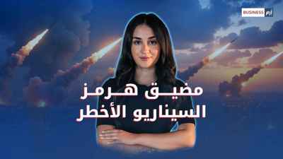 مع تصاعد المواجهة بين إيران وإسرائيل.. هل يُغلق مضيق هرمز؟