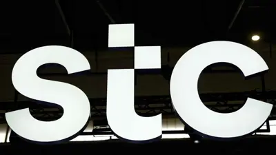 شعار شركة الاتصالات السعودية (STC) في المؤتمر العالمي للجوال (MWC)، أكبر تجمع سنوي لصناعة الاتصالات، في برشلونة في 2 مارس 2023.