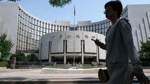 مبنى بنك الشعب الصيني في العاصمة بكين.