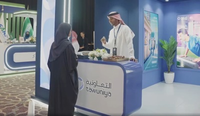 "التعاونية" السعودية تقرّ توزيع 40 مليون دولار نقداً عن 2023
