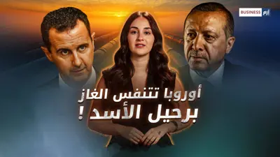  هل يعود مشروع الغاز القطري التركي إلى الحياة؟
