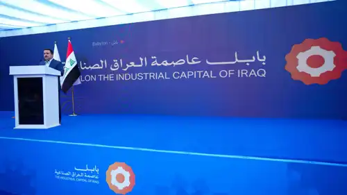 رئيس الوزراء العراقي، محمد شياع السوداني، يلقي كلمة خلال إطلاق مشروع بابل عاصمة العراق الصناعية، 22 سبتمبر 2025.